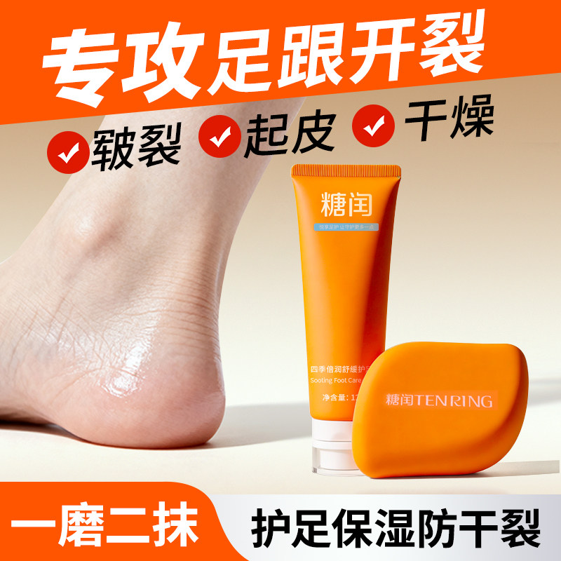 糖闰个护黑科技便携快速真实有效