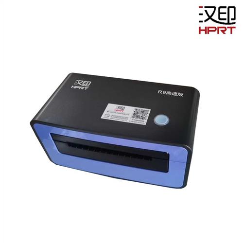 汉印启锐快递打单机热敏标签小型快速电商条码高速面单打印机蓝牙