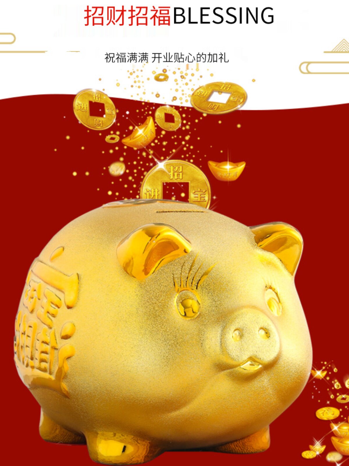 陶瓷大号金猪存钱罐儿童大容量创意储钱罐扑满储蓄罐卡通女生可取