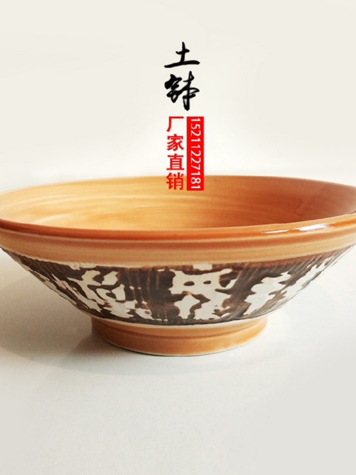 古文碗特色餐具陶瓷碗汤面碗陶瓷拉面汤粉碗面条碗商用斗笠碗面碗