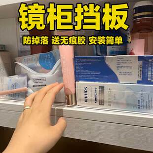 化妆柜书桌缝隙防掉落挡板学习桌面挡板夹缝挡条遮丑板L型PVC挡板