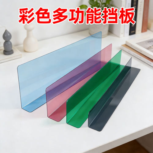 PET多巴胺彩色床底挡板缝隙挡板