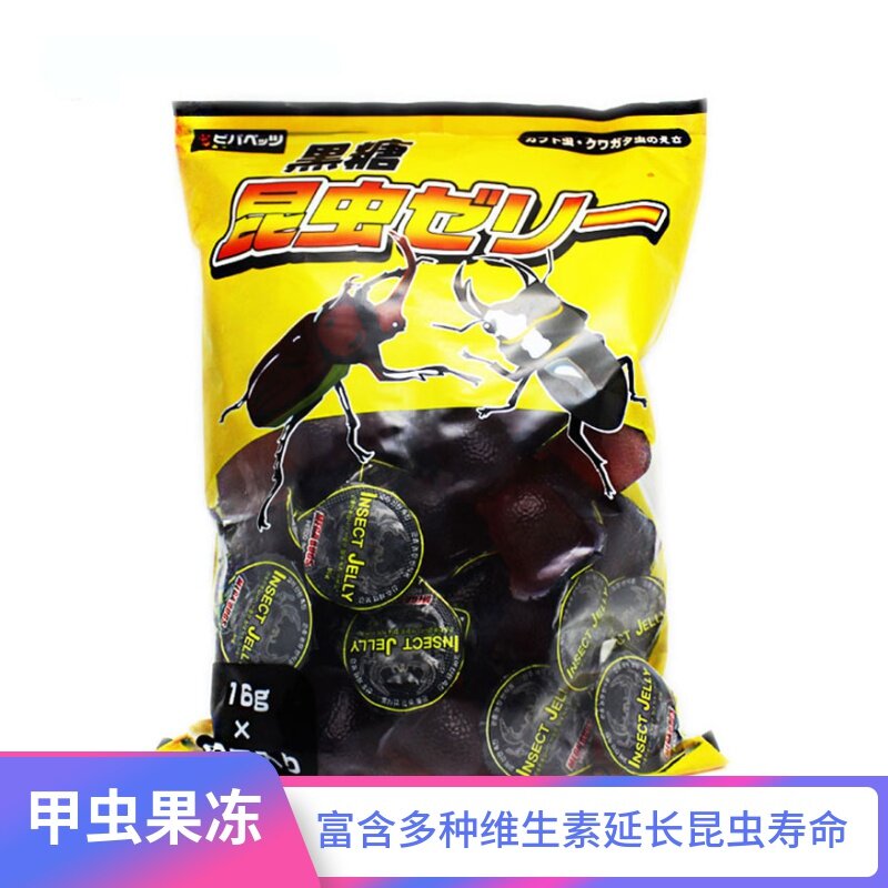 甲虫果冻独角仙果冻台昆虫饲料锹甲兜虫长戟成虫吃的蚂蚁食物50颗图片