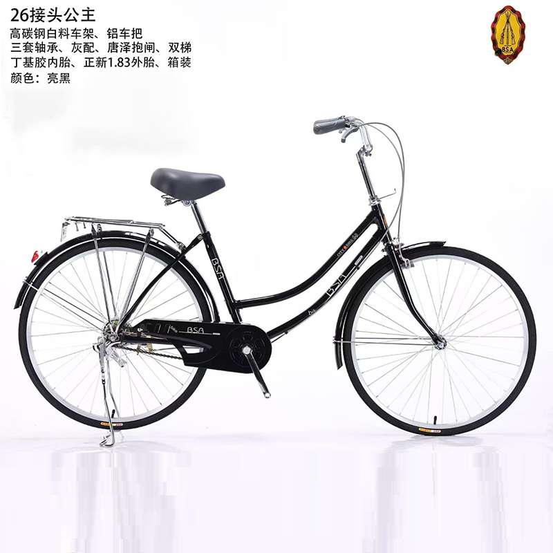 三枪自行车26寸街头公主自行车通勤车单速'自行车自行车普通款