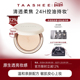 上市 新品 她叙亲肌柔纱蜜粉饼散粉24H定妆持久控油遮瑕磨皮
