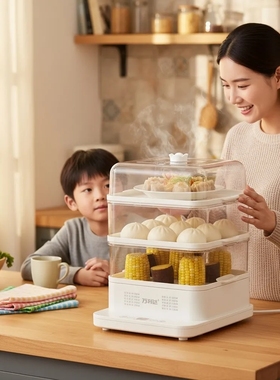 全新款蒸锅家用三层大容量蒸煮多功能智能电蒸箱预约全自动早餐LS