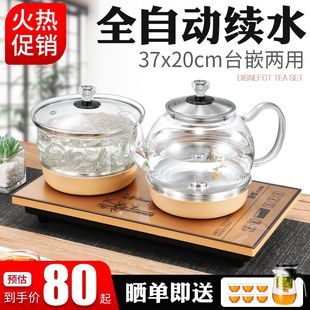智能全自动上水电热烧水壶茶台泡茶专用一体高档加水煮泡茶壶一套