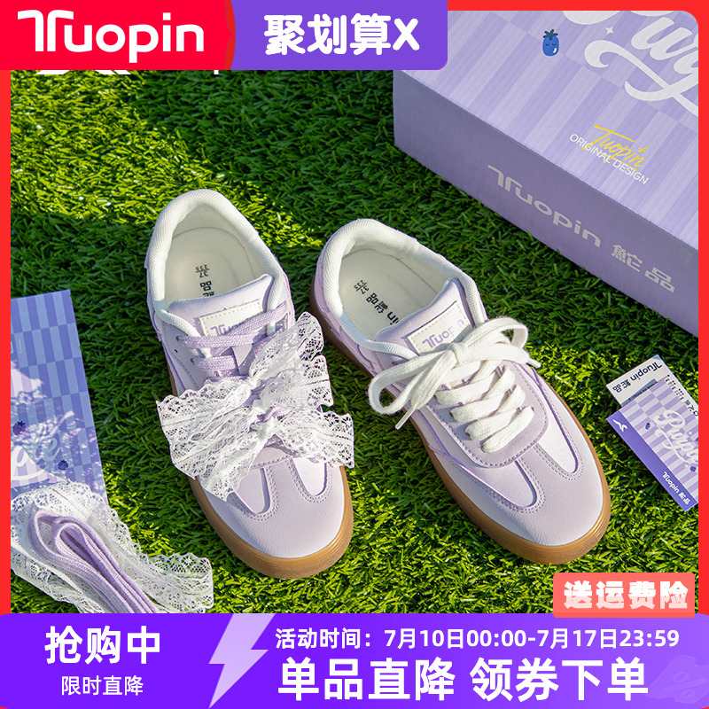 鮀品紫色德训鞋透气厚底增高鞋子