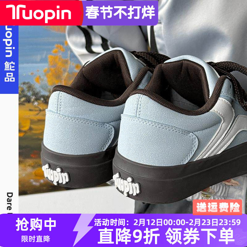 鮀品冰川蓝板鞋女2026春季新款休闲百搭运动鞋厚底原创小众帆布鞋