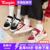 女2026春季 新款 原创派派鞋 鮀品明星小香风板鞋 休闲百搭帆布鞋 男女