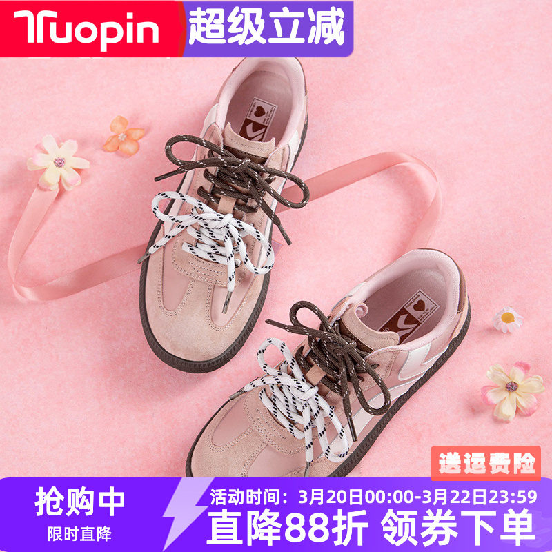 鮀品粉色德训鞋女2026春季新款情侣休闲百搭板鞋真皮运动训练鞋子