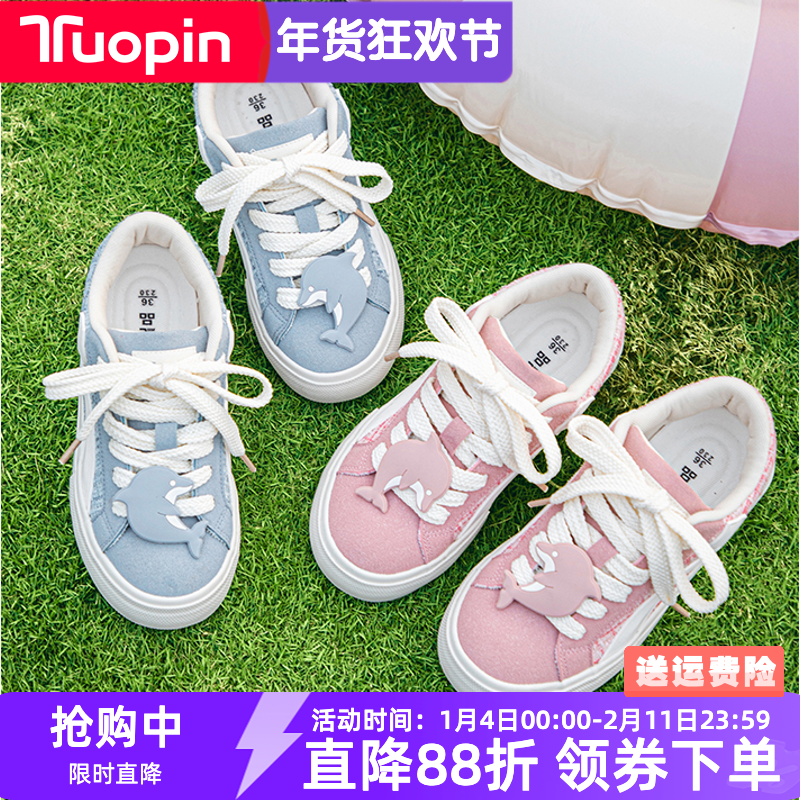 鮀品海豚鸳鸯厚底板鞋女2026春季新款派派女鞋小众百搭情侣帆布鞋