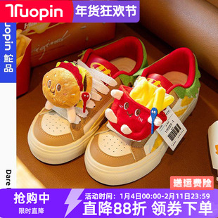 鮀品汉堡鞋带毛绒公仔男女同款2026春季新款休闲板鞋厚底百搭鞋子