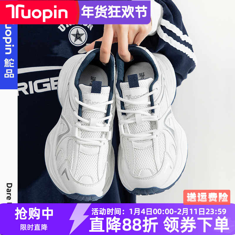 鮀品白色老爹鞋女2026春季新款厚底百搭显脚小复古休闲跑步运动鞋