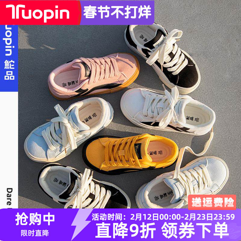 鮀品学生帆布鞋女款2026春季新款原创运动休闲鞋厚底增高百搭板鞋