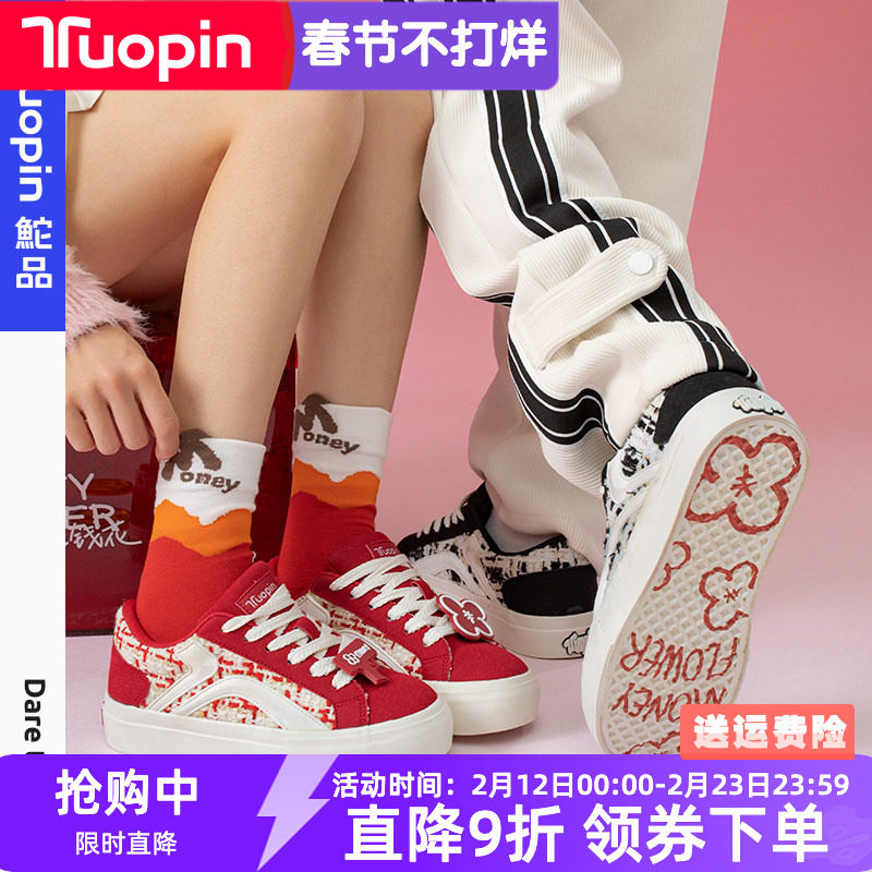 鮀品原创小众情侣鞋2026春季新款有钱花厚底板鞋女款运动休闲鞋子