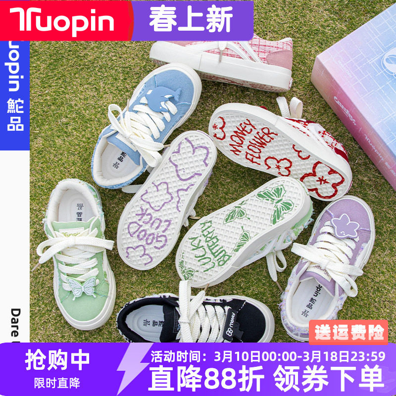 鮀品派派鞋女2026春季新款原创小香风板鞋学生小众鞋子厚底帆布鞋