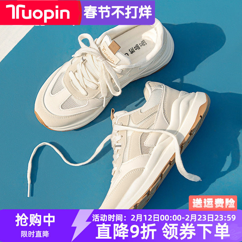 鮀品阿甘鞋女2026春季新款透气运动鞋老爹鞋女款厚底休闲百搭女鞋