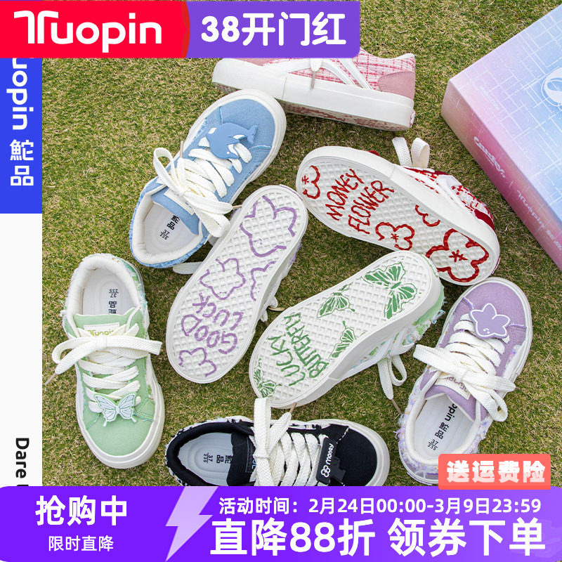 鮀品派派鞋女2026春季新款原创小香风板鞋学生小众鞋子厚底帆布鞋