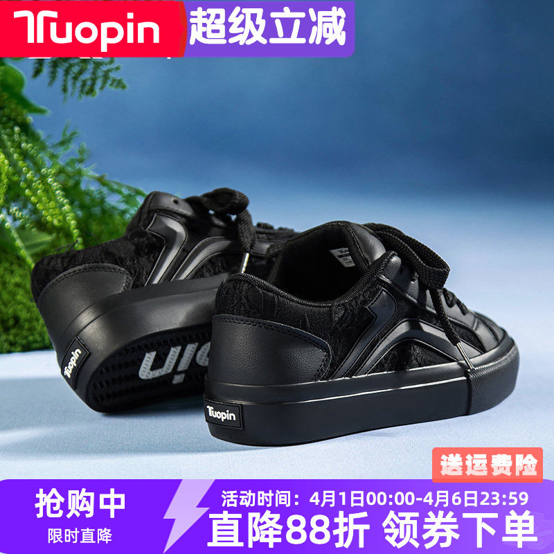 鮀品黑色板鞋女款2026春夏新款学生耐脏休闲鞋厚底小香风蕾丝鞋子