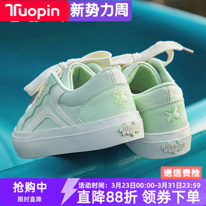 鮀品四叶草板鞋女2026春夏新款绿色百搭帆布鞋子厚底休闲运动鞋