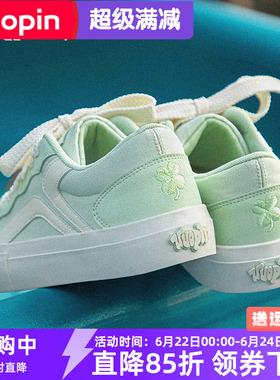 鮀品四叶草板鞋女2026夏季新款绿色百搭帆布鞋子厚底休闲运动鞋