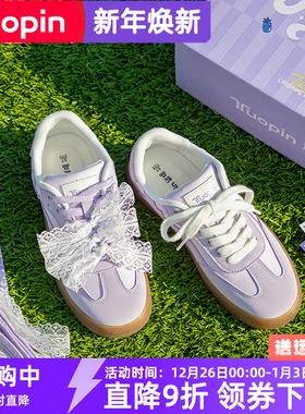 鮀品紫色德训鞋女2025秋冬新款透气运动鞋休闲百搭厚底增高小白鞋