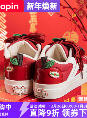 鮀品新年红色休闲板鞋女2025秋冬新款原创苹果鞋明星同款小众鞋子
