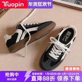 小众透气百搭运动板鞋 鮀品德训鞋 复古时尚 休闲鞋 女2026春季 新款