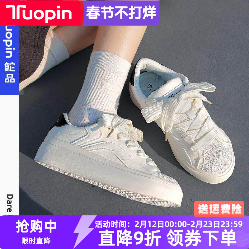 鮀品厚底小白鞋女款2026春季新款原创小众奶fufu面包鞋运动休闲鞋