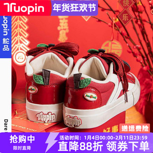 鮀品新年红色休闲板鞋女2026春季新款原创苹果鞋明星同款小众鞋子