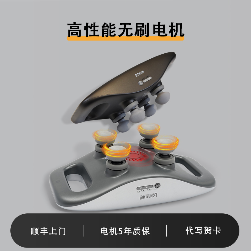 【热卖】萌小澜四头筋膜枪按摩器