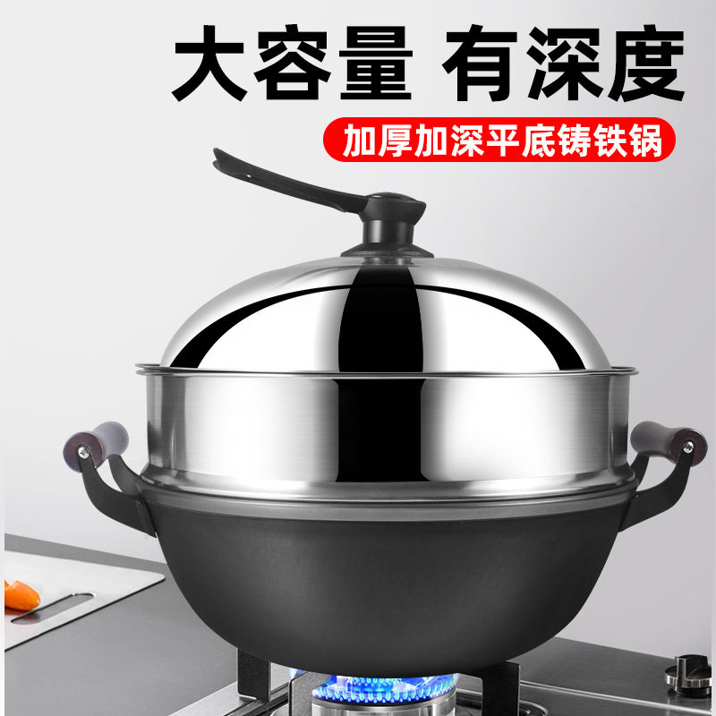 铸铁炖锅东北炖大鹅锅炖菜锅加厚老式生铁锅家用双耳加深炒锅平底