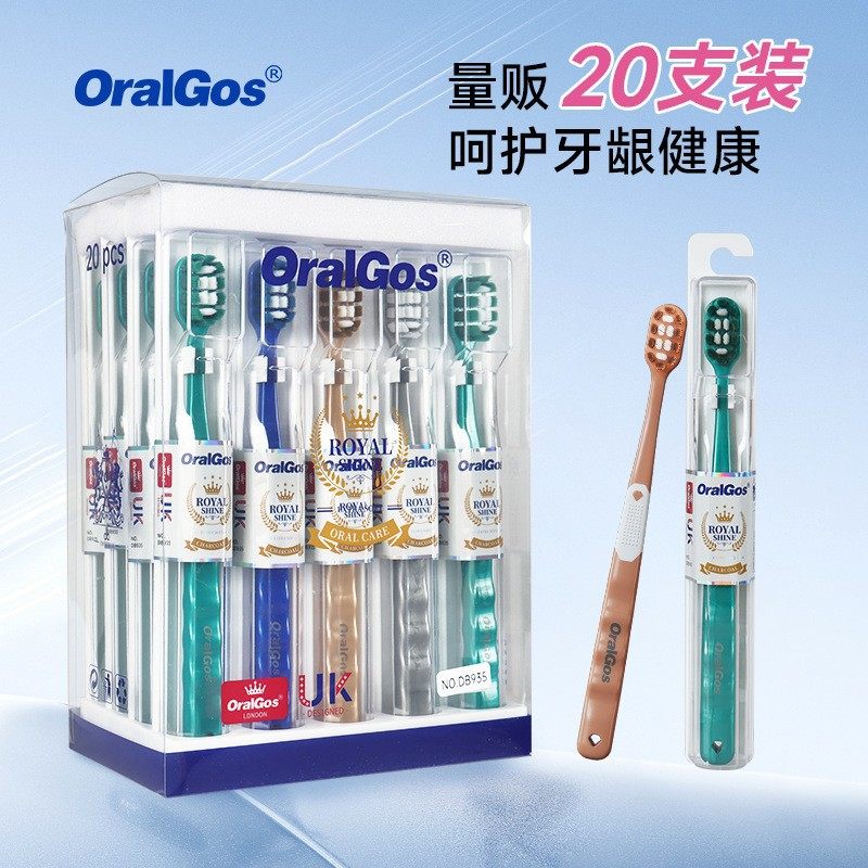 【盒装20支】英国品牌高级软毛牙刷跨境外贸出口英文版宽头牙刷