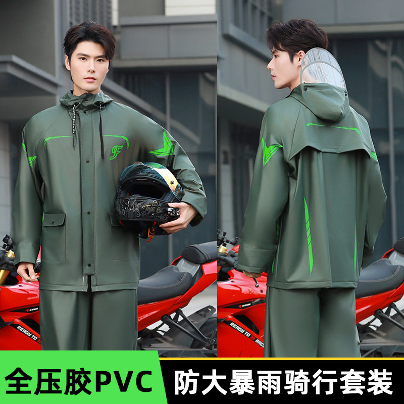 Y套装雨衣男女PVC分体加厚步行骑行电动车摩托车全身防水暴雨雨披