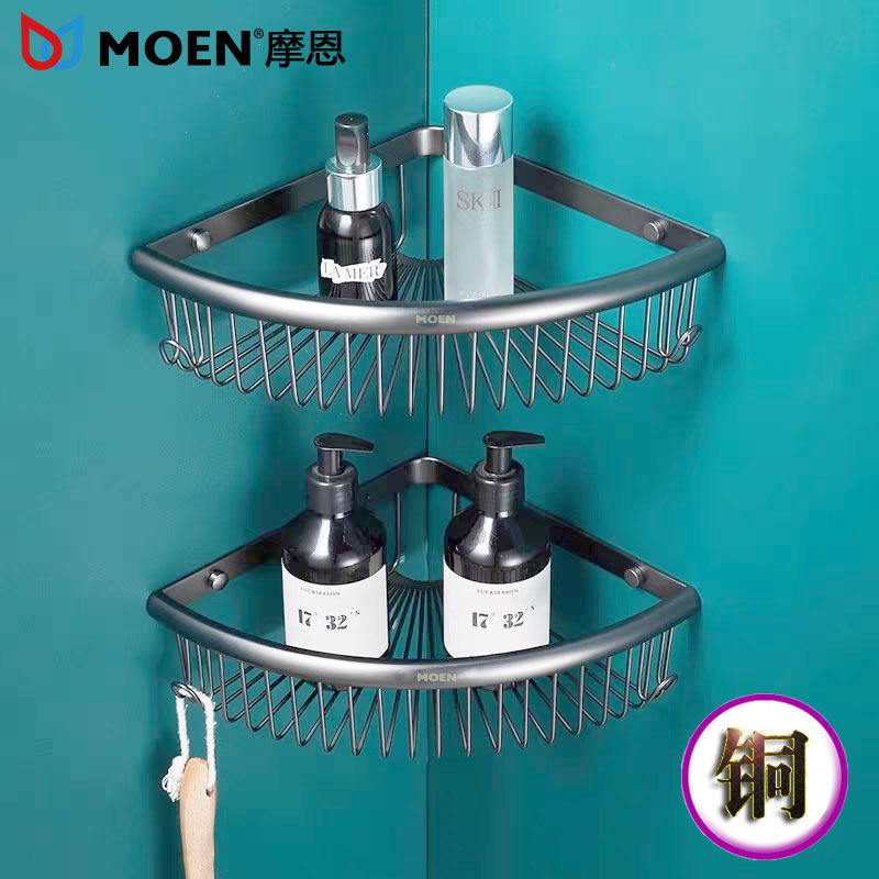 摩恩枪灰色全铜卫生间三角篮置物架免打孔收纳架洗手间加大墙角架