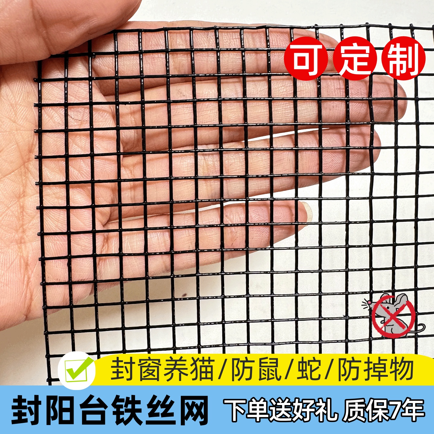 卓逯阳台金属防护网高空防掉物