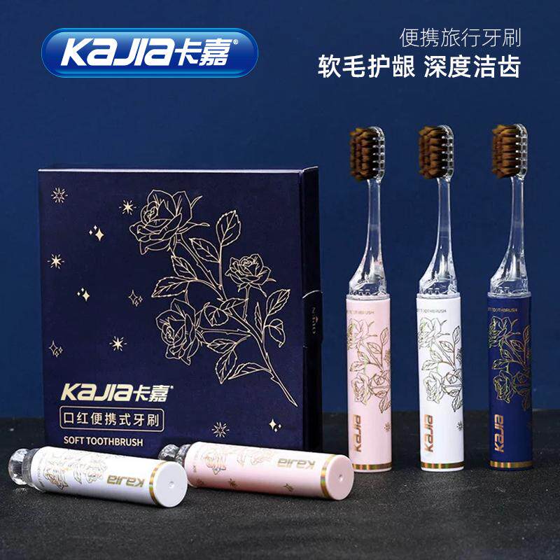 口红牙刷礼盒装礼盒软毛家用护龈情侣成人便携式高档出差旅行套装