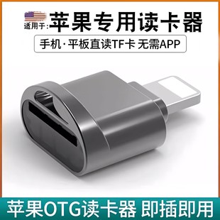 typec读卡器适用苹果15手机可直接下载删除tf卡内存卡安卓otg通用