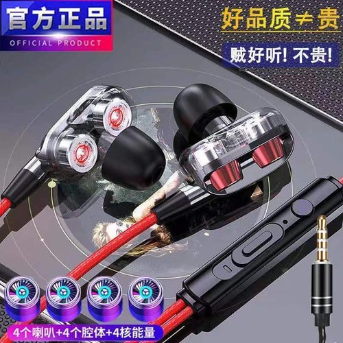 【买1送1】通用耳机适用于vivo华为OPPO小米手机通话耳麦耳塞K歌