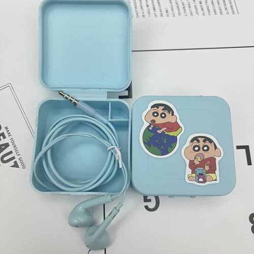 高颜值耳机有线收纳盒圆插口通用