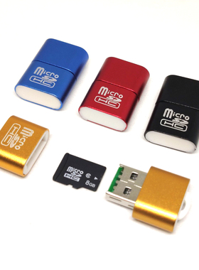 金属高速读卡器连接电脑汽车音响笔记本TFSD手机内存卡多功能迷你