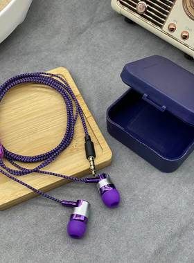高音质尼龙绳耳机有线入耳式适用华为vivo小米OPPO手机电脑通用