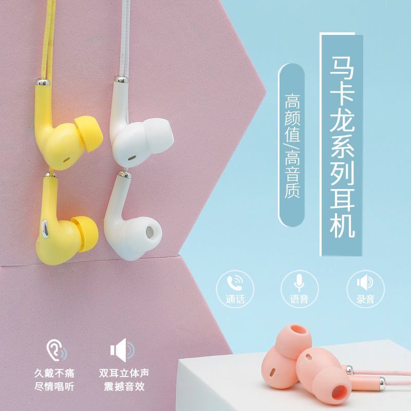 乐重低音入耳式有线运动耳塞