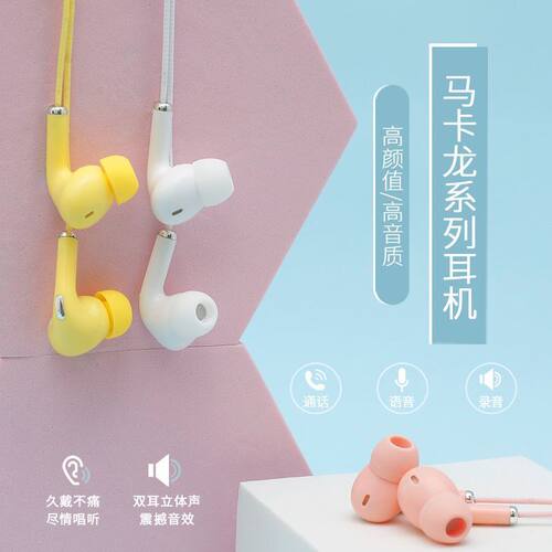 乐重低音入耳式有线运动耳塞