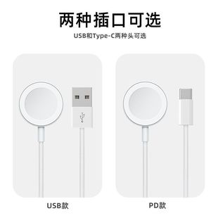 适用苹果S7S8手表无线充电器SE/S12345磁吸充电线Apple数据线
