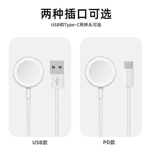 适用苹果S7S8手表无线充电器SE/S12345磁吸充电线Apple数据线