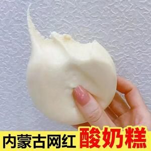 哈尔滨网红爆款酸奶糕传统手工制作新鲜奶酪奶香特浓东北特产奶酪