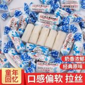 白兔奶糖袋装 年货零食传统糖果喜糖休闲零食软糖整箱硬糖现货速发