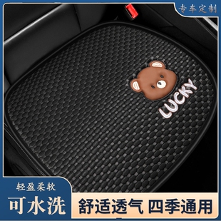 大众polo桑塔纳朗逸ID3ID4XID6X专用汽车座垫冰丝坐垫凉垫后排防